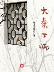 乱世云露