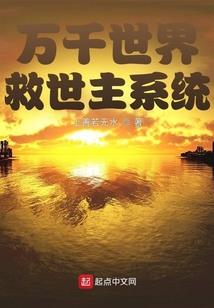 冰中人