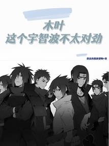 二货神元师