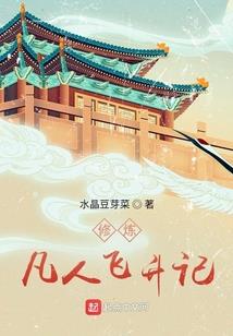 诡异横行，可把我高兴坏了