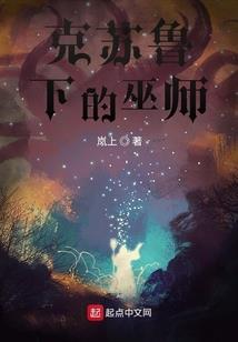鬼神陨落