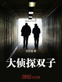 三千年——爱恨情仇