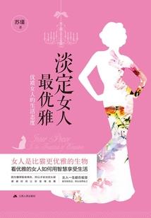 力破九重天
