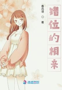 迷案仙踪