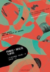 我真不是大魔头啊