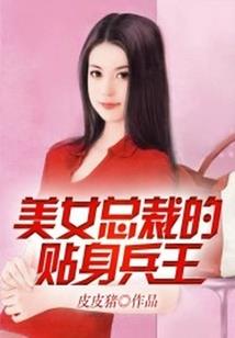 武神门徒
