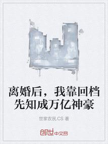 命运变化时