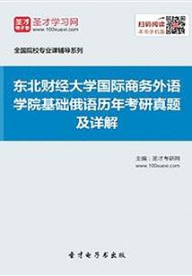 在成为蓝染惣右介的日子里