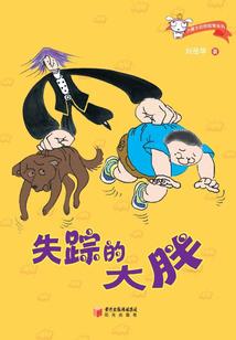 云霄灯向凡