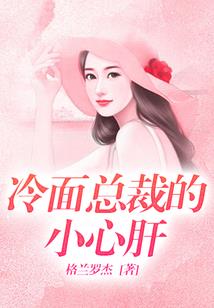 三生序之俏武林