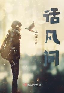 重生女奴婢