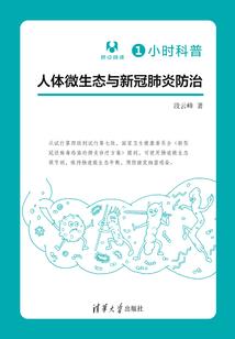 都市混沌神眼