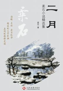 冷血公主复仇撞上霸道王子