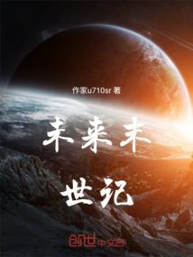 战神荒