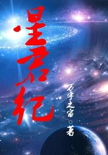 超脱之愿