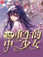 穿越之倾世雪公主
