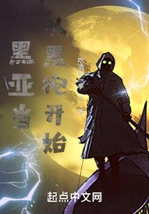 通天之征