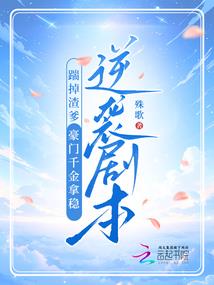 异世妖孽修仙系统