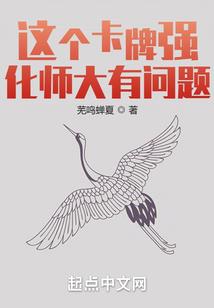 手戈