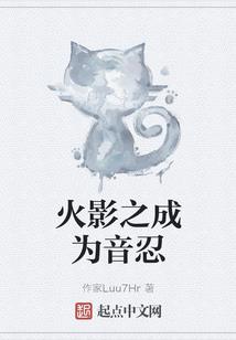 宇宙封星榜