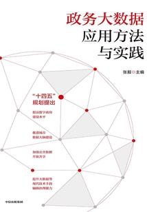 叶凡星辰