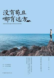 我，鬼神来了