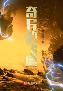 魔法禁书目录之神乐真绯