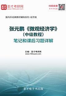 漫威之领主系统