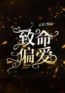 蓝花楹——两世情缘