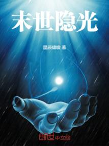 红罗传说