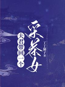 你说我是熊