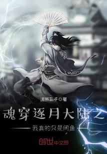 玄幻：我能无限复制属性
