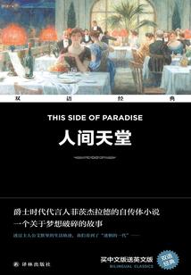 美人夫君宠娇妻