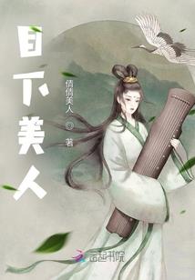 扭曲之魔鬼的花园