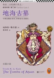 弃夫求见