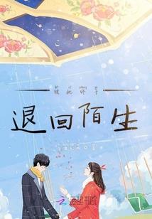 他的朱砂痣