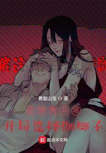 异世重造