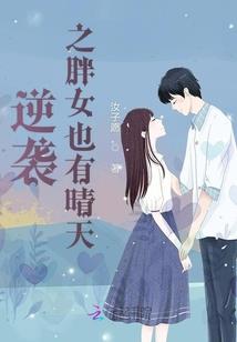 界恒变之我欲盘天