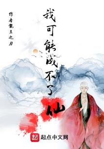 花比人间事