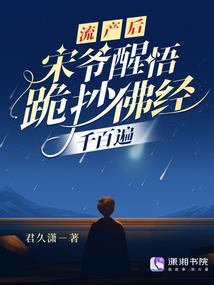 主神游戏的外挂