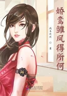 公子本妖孽