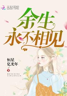 青楼小妾（全本）