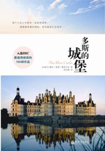 且听圣女歌一曲