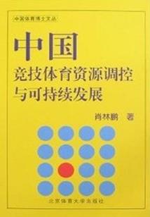 一剑破万里