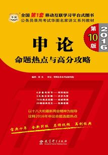 弑天之元素之主