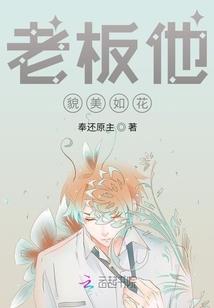 救了一个老头过后