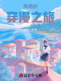 乞丐的一往来生
