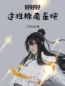 魔神容器