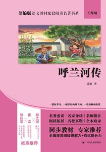 被换人生，真千金靠玄学身价亿万
