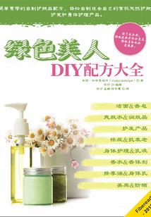 守护甜心之汐月泪蝶